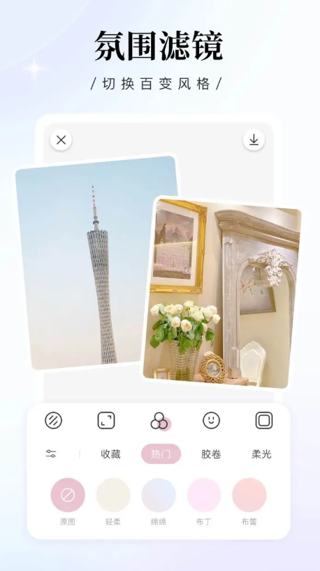 日杂相机永久会员版