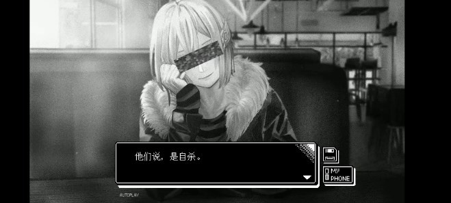 恋人谜局中文版