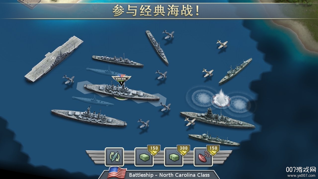 1942年太平洋阵线汉化免费版