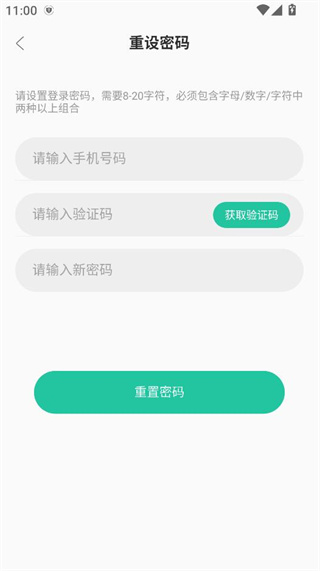 关心一下app健康管家版