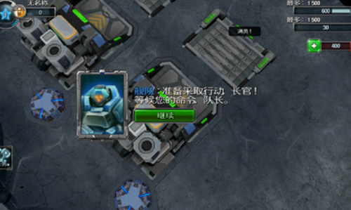 银河掌控