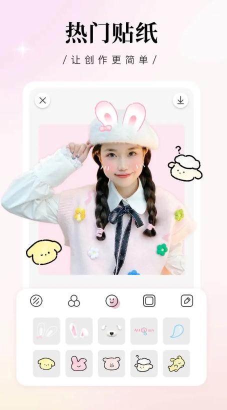 日杂相机永久会员版