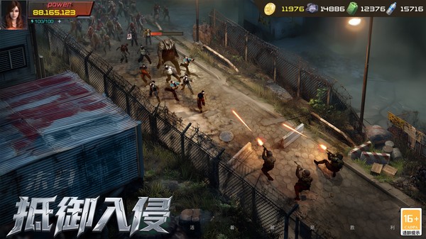 生化围城小米版