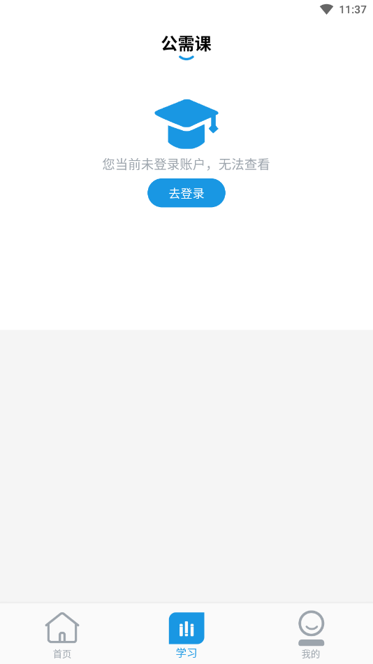 淄博专技培训