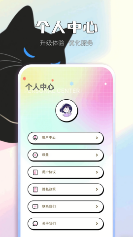 轻图馆无广告版