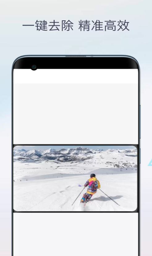 魔法橡皮擦消除笔