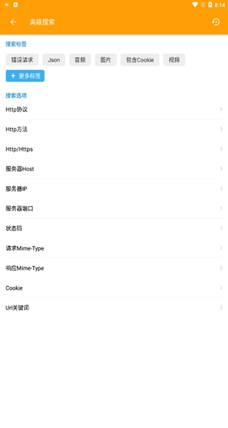 黄鸟抓包免费版(HttpCanary)