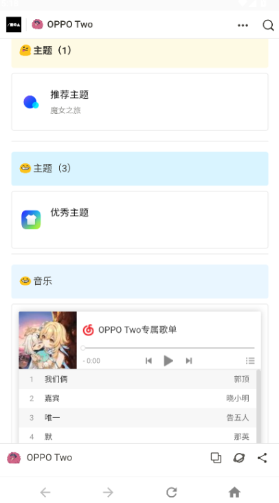OPPO Two