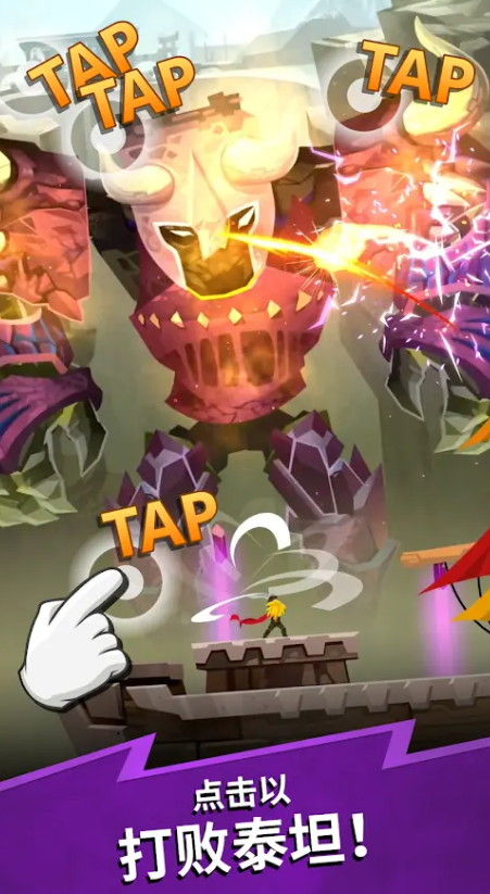 点杀泰坦2内置作弊菜单版