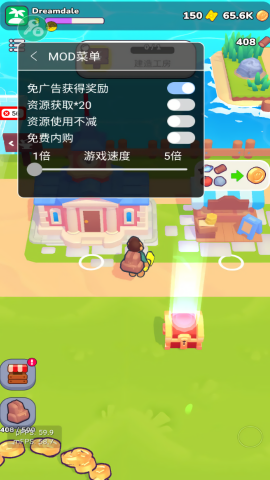 我的梦幻小岛内置菜单版