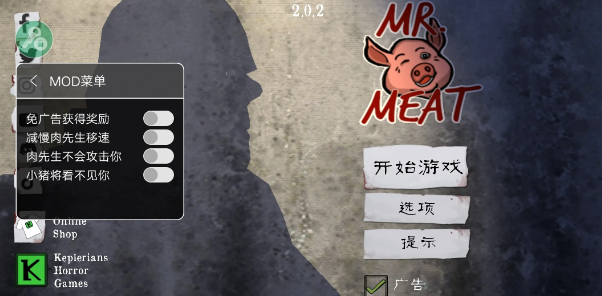 鬼屠夫内置作弊菜单版