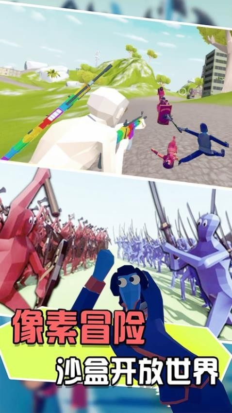 像素战场生存