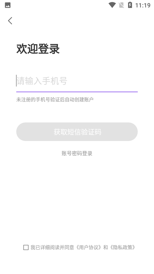 特价拼