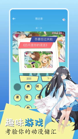 云边动漫无广告版