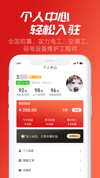 来单宝