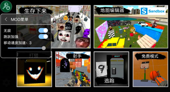 Nextbots联机版中文菜单版