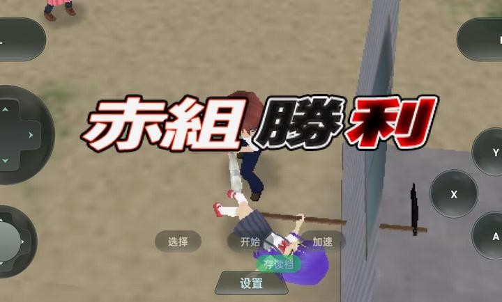 寒蝉鸣泣之时手机汉化版