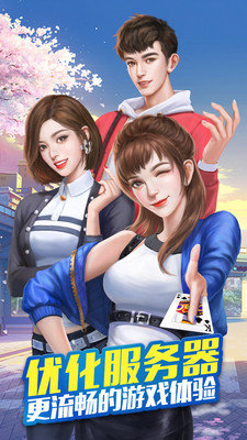 辽宁心悦麻将赚钱版