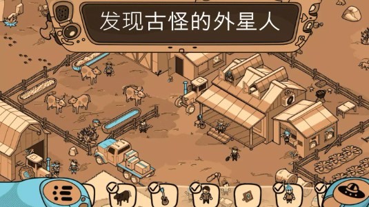 寻找外星人解锁版