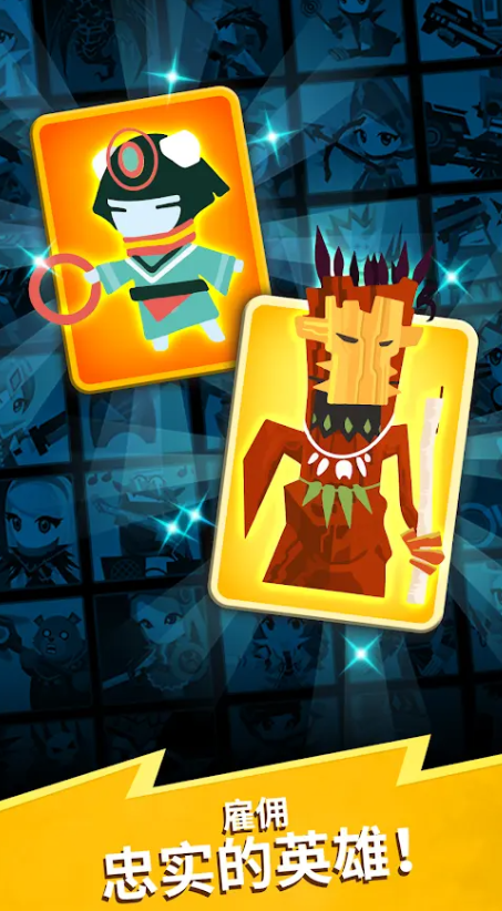 点杀泰坦2内置作弊菜单版