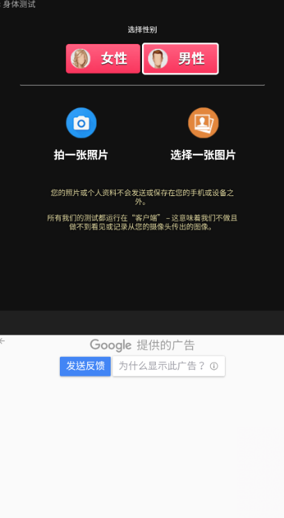 prettyscale中文版