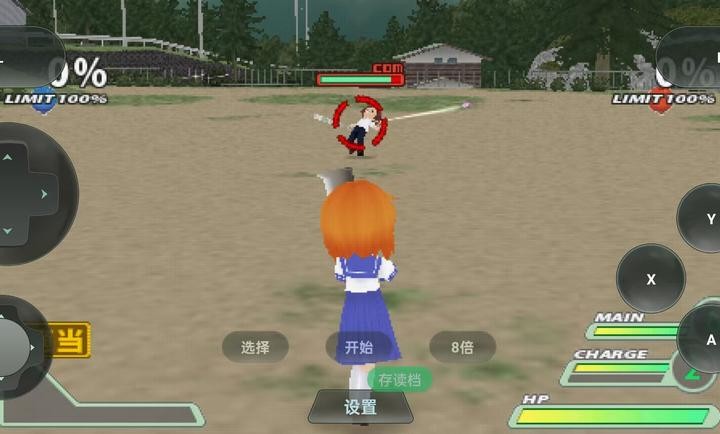 寒蝉鸣泣之时手机汉化版