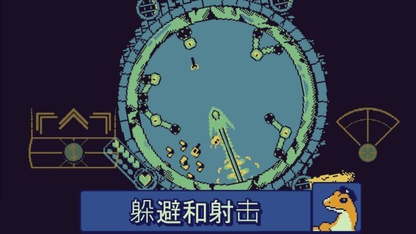 战环空间中文版