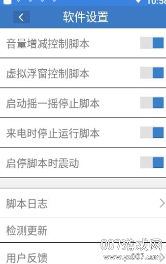 哔哩哔哩脚本(哔哩哔哩自动评论工具)