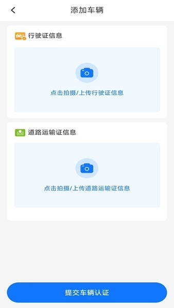 数融运通