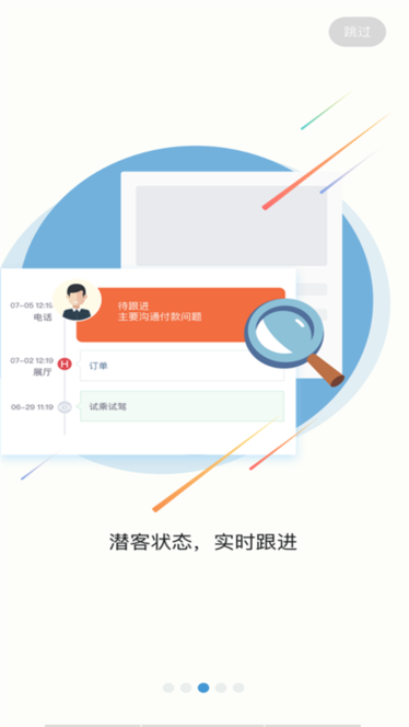 上汽大众E销最新版