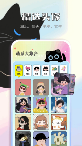 轻图馆无广告版