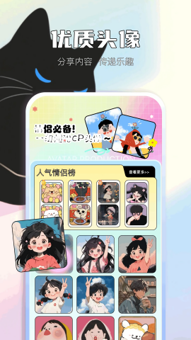 轻图馆无广告版