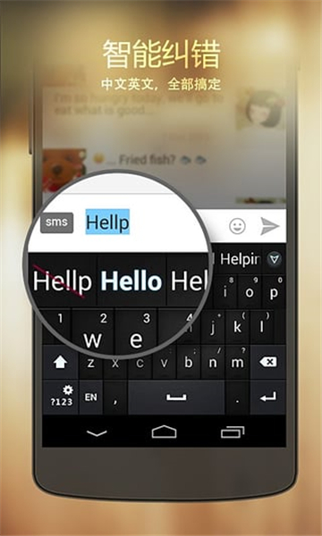 go输入法国际版