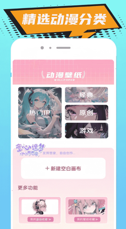 无染二次元漫画app官方版本