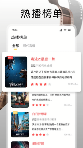 南瓜视频追剧免费版