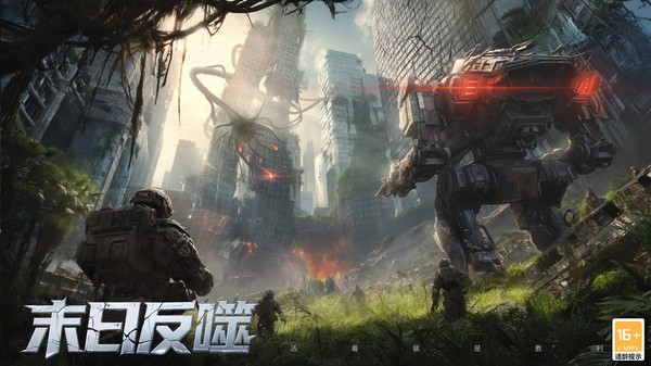 生化围城小米版