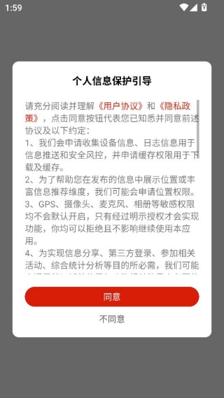 融媒土左新闻政务服务中心