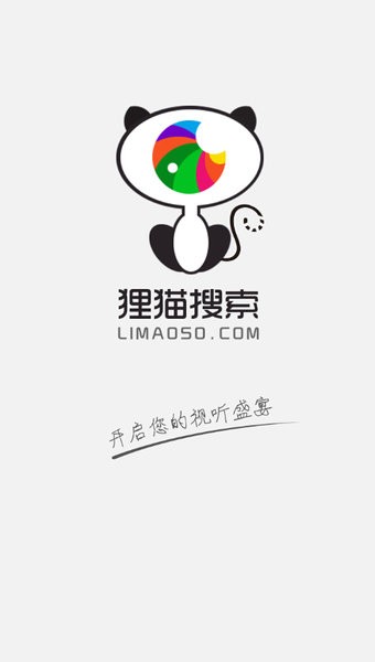 猫狸盘搜手机版