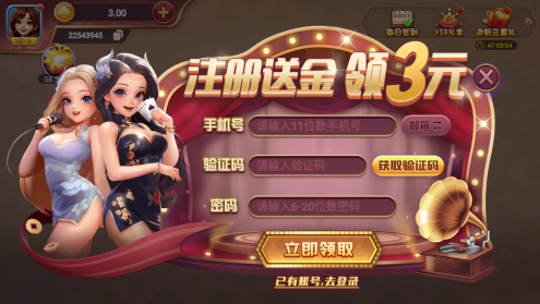 天越手游最新版本