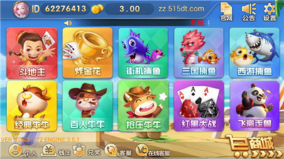 蜂鸟正式版下载入口