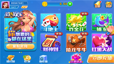 追光手机官方版