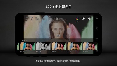 Protake全功能解锁版