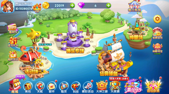 大神捕鱼赢话费下载游戏