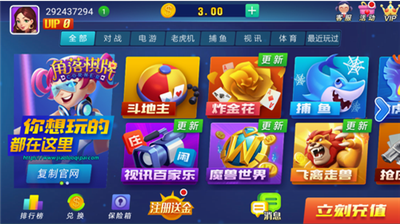 角落手机官网版