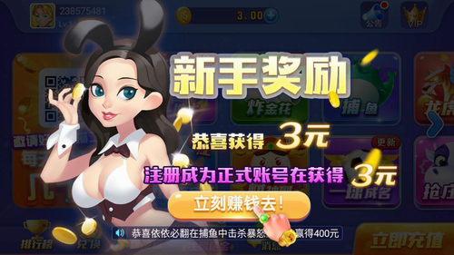 一木苹果版