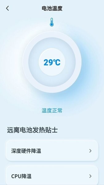 年终奖计算器2023计算器