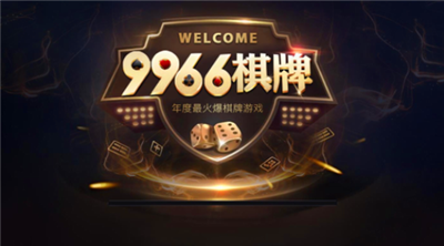 开元996官网app官方正版