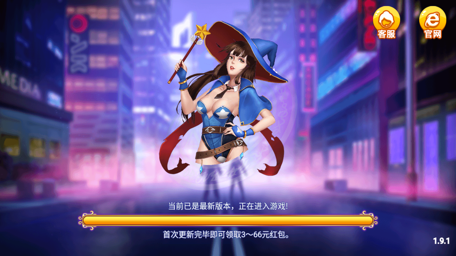 当红棋牌苹果官网版