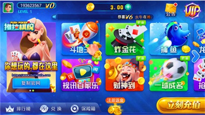 推拉娱乐官网官方版