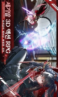 战双帕弥什韩服